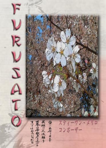 Furusato... Heimat... Home - hier klicken