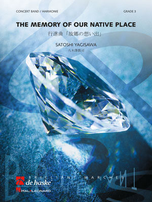 Memory of Our Native Place, The - hier klicken Memory of Our Native Place, The - hier klicken