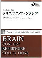 Christmas Fantasia - hier klicken Christmas Fantasia - hier klicken