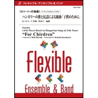 For Children - hier klicken For Children - hier klicken