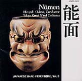 Nomen - hier klicken